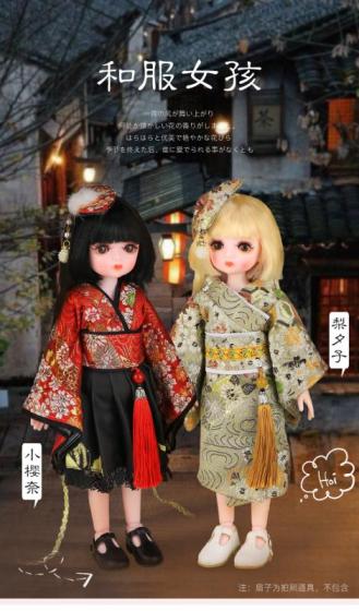 30cm Japanese Kimono BJD Doll – 6cm Jointed Simulation Girl Toy