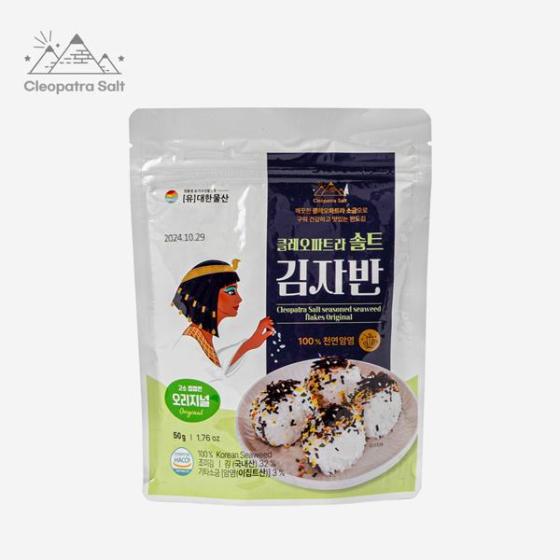 Cleopatra Salt Seasoned Seaweed Flakes
