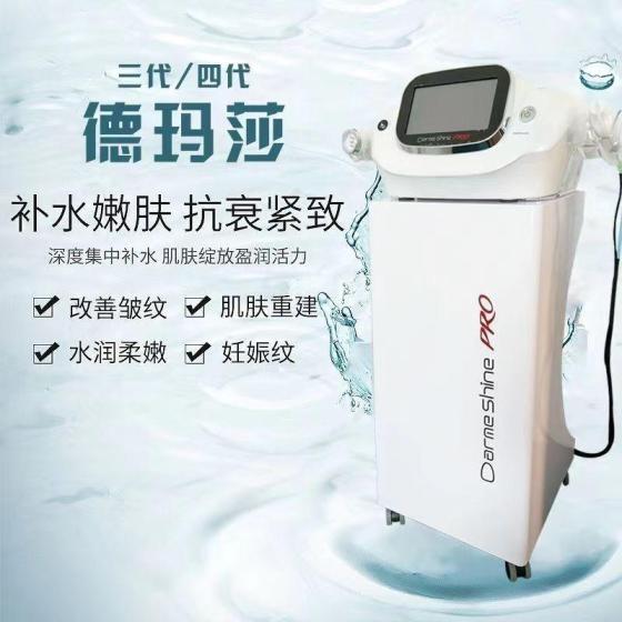 Demartha Water Light Machine – 3rd/4th Gen Automatic Hydrat