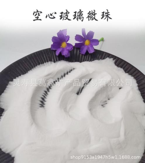 Hollow Glass Microspheres – Lightweight Fillers for Composites, Paints, and Insulation Materials