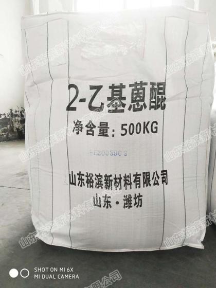 Hot-Selling 2-Ethyl Anthraquinone (2-EAQ) CAS 84-51-5 – H?O? Production Raw Material