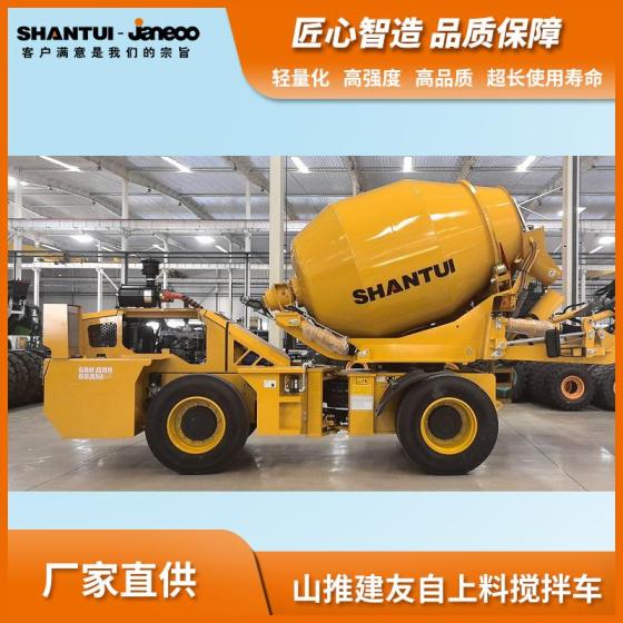 Self-Loading Concrete Mixer Truck – 3.5 Cubic Meter Capacity, On-Site Mixing &amp; Discharge