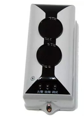 Beam Smoke Detector Fire Alarm System